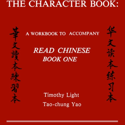 The Character Book: A Workbook to Accompany "Read Chinese: Book One"