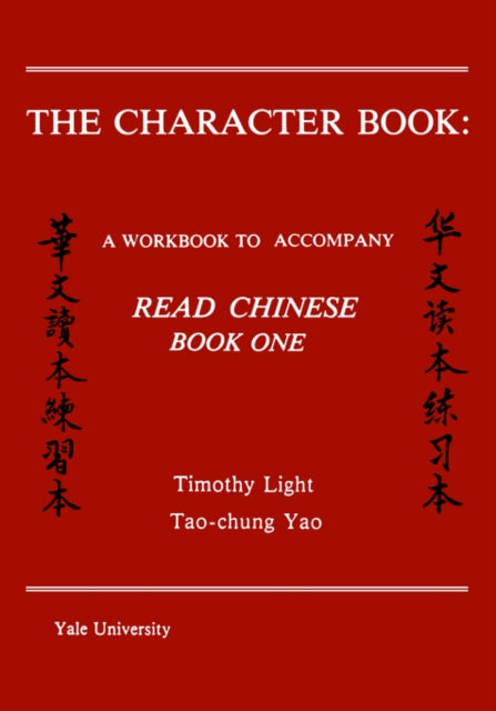 The Character Book: A Workbook to Accompany "Read Chinese: Book One"