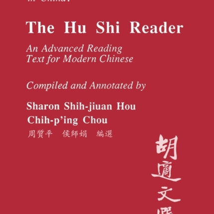 A Hu Shi Reader