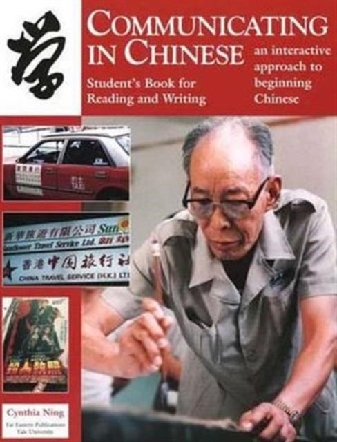 Communicating in Chinese: Reading and Writing: Student’s Book for Reading and Writing