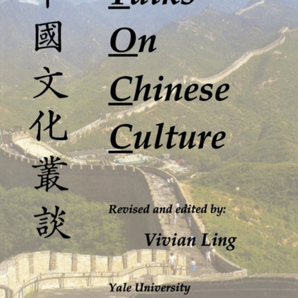 Talks on Chinese Culture