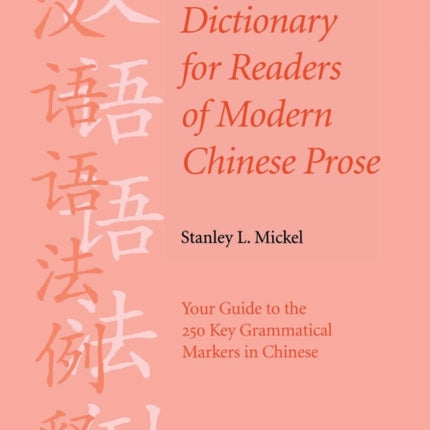 Dictionary for Readers of Modern Chinese Prose