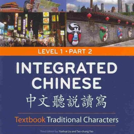 Integrated Chinese Level 1 Part 2 - Textbook (Traditional characters)