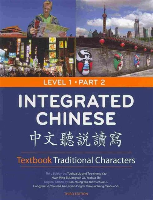 Integrated Chinese Level 1 Part 2 - Textbook (Traditional characters)