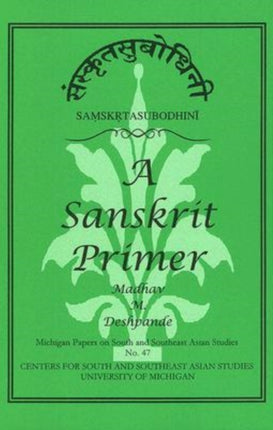 SamskrtaSubodhini
