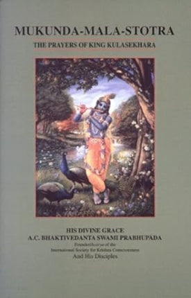 MukundaMalaStotra