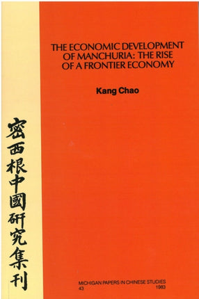 The Economic Development of Manchuria  The Rise