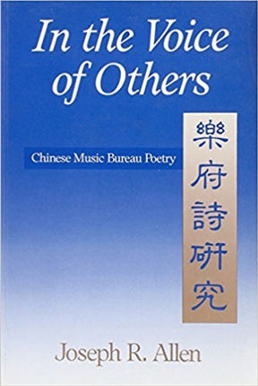 In the Voice of Others  Chinese Music Bureau