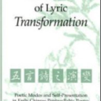 The Matrix of Lyric Transformation