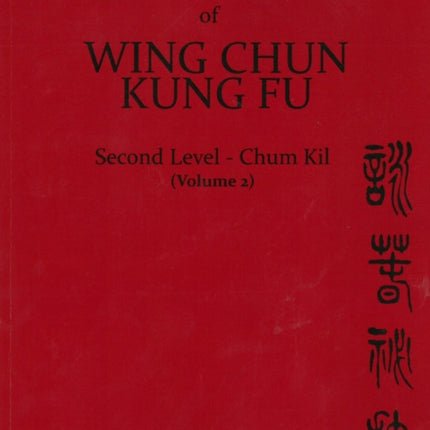 Secret Techniques Of Wing Chun Kung Fu Vol.2