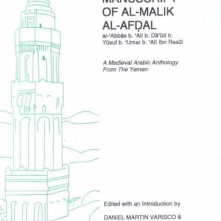 The manuscript of alMalik alAfdal A Medieval Arabic Anthology from the Yemen Gibb Memorial Trust Arabic Studies