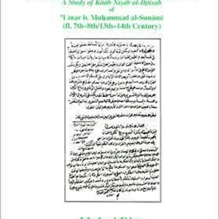 Theory and Practice of Market Law in Medieval Islam