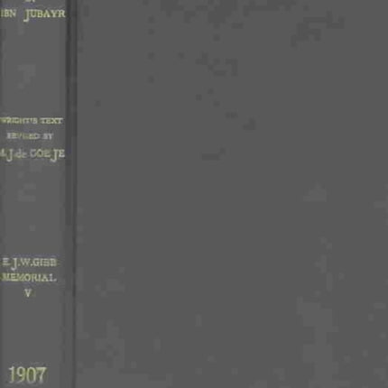The Travels of Ibn Jubayr
