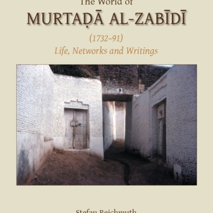 The World of Murtada alZabidi