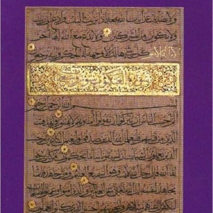 The Quran