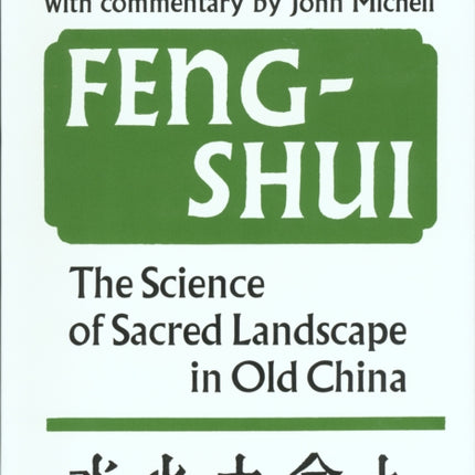 Feng-Shui: The Science of the Sacred Landscape in Old China