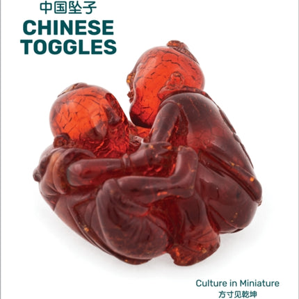 Chinese Toggles