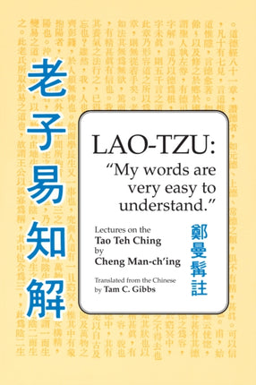 LaoTzu My Words are Very Easy to Understand
