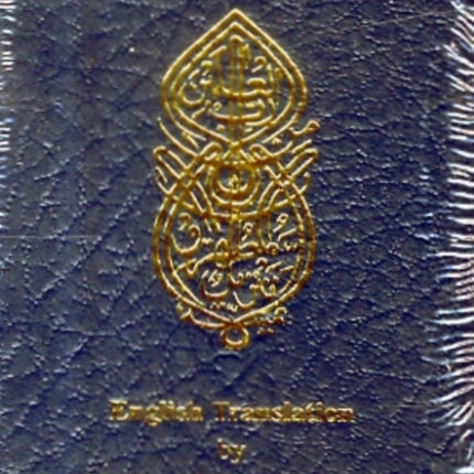 English Translation of the Holy Quran Standard Pocket Edition