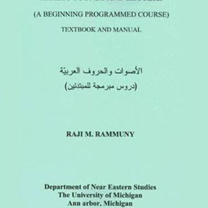 Arabic Sounds and Letters