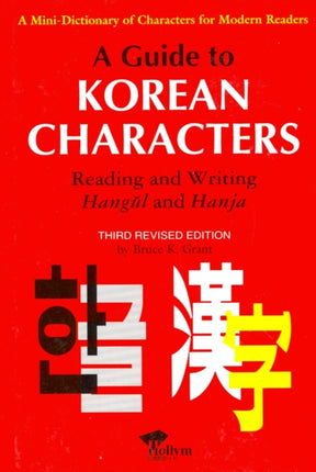 A Guide to Korean Characters Reading and Writing Hangul and Hanja