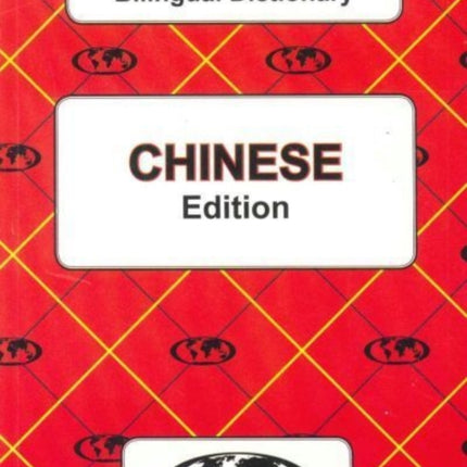 EnglishChinese  PinyinChineseEnglish WordtoWord