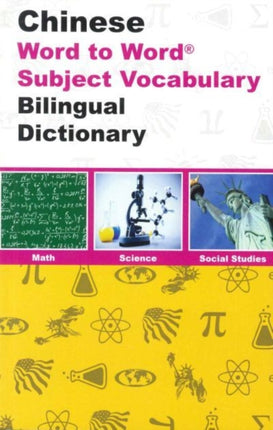 EnglishChinese  ChineseEnglish WordtoWord Exam Suitable Dictionary