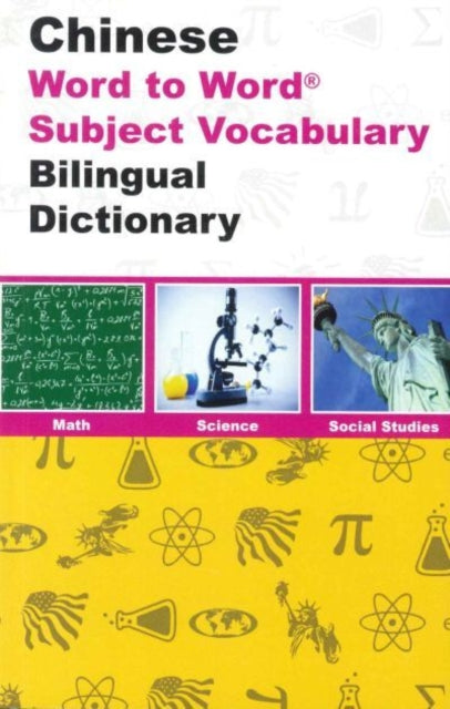 EnglishChinese  ChineseEnglish WordtoWord Exam Suitable Dictionary