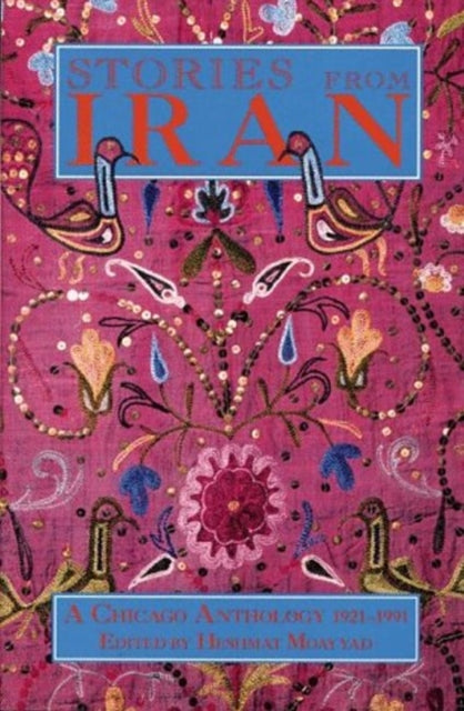 Stories From Iran: A Chicago Anthology 1921-1991