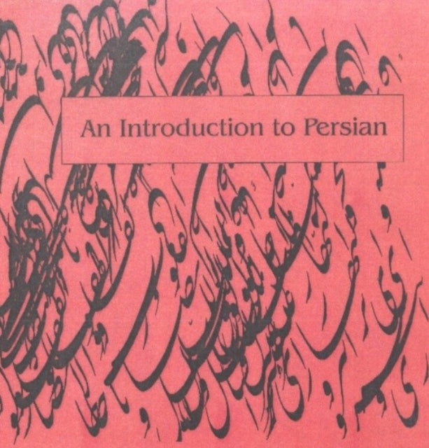 Introduction to Persian: 9-Cassette Set