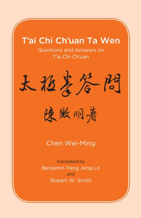 T'ai Chi Ch'uan Ta Wen: Questions and Answers on T'ai Chi Ch'uan