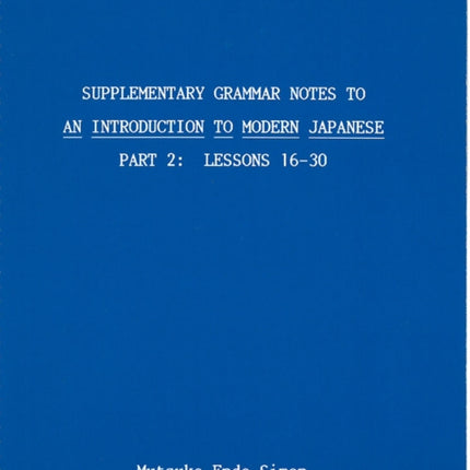 Supplementary Grammar Notes to An Introduction to