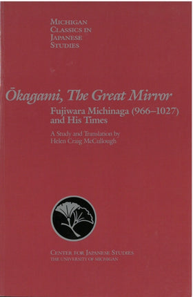 Okagami The Great Mirror