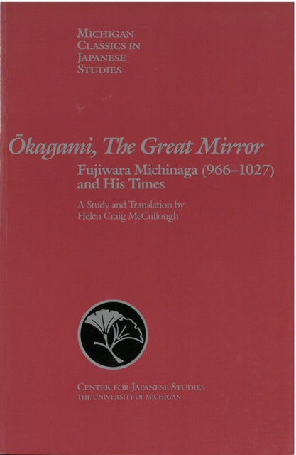 Okagami The Great Mirror
