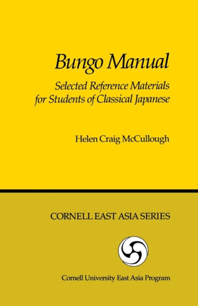 Bungo Manual: Selected Reference Materials for Students of Classical Japanese