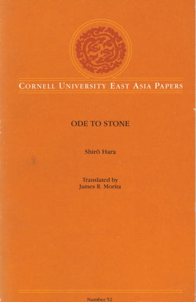 Ode to Stone