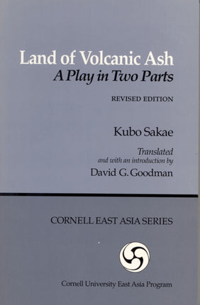 Land of Volcanic Ash
