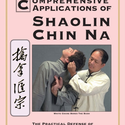 Comprehensive Applications in Shaolin Chin Na
