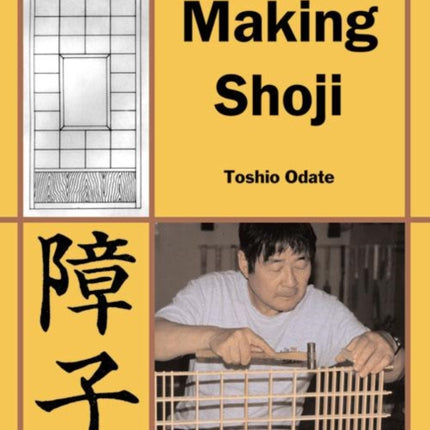 Making Shoji
