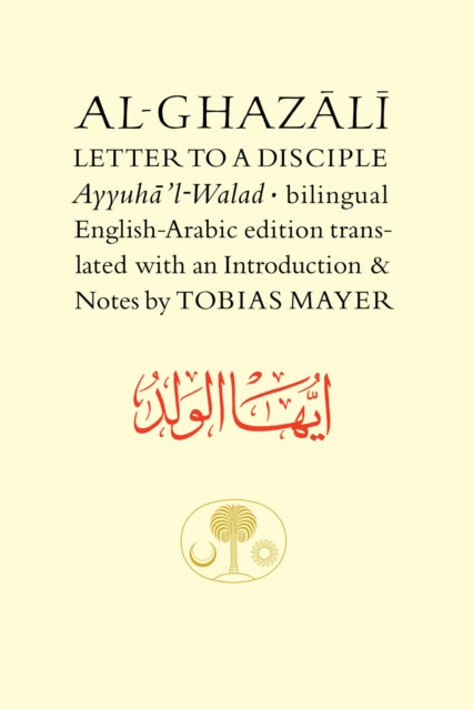 Al-Ghazali Letter to a Disciple: Ayyuha'l-Walad