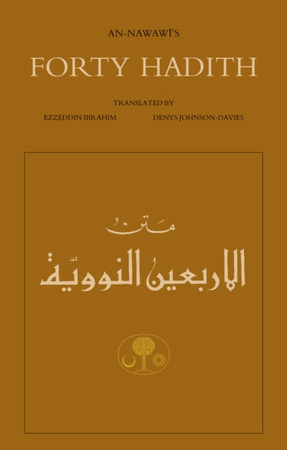 An-Nawawi's Forty Hadith