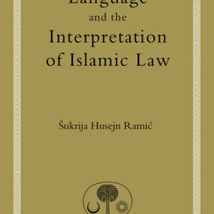 Collection image for: Shariah law: Al-Shafi’i School of Fiqh Books