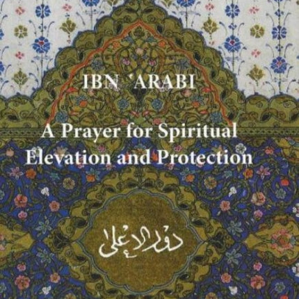 Prayer for Spiritual Elevation  Protection