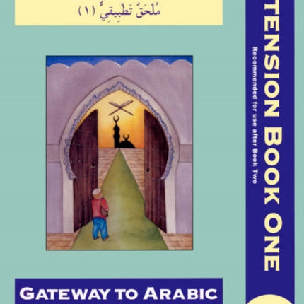 Gateway to Arabic Extension First Extension Bk 1