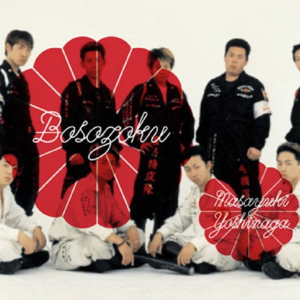 Masayuki Yoshinaga Bosozoku