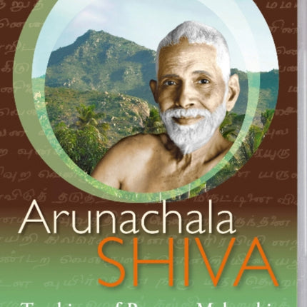 Arunachala Shiva: The Teachings of Sri Ramana Maharshi