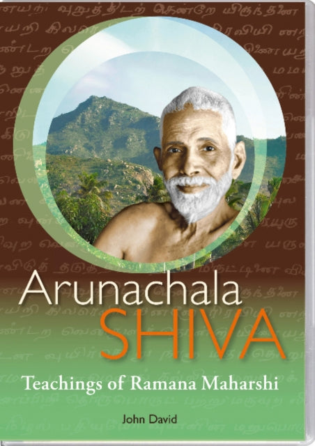 Arunachala Shiva: The Teachings of Sri Ramana Maharshi