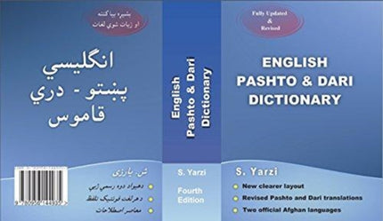 English Pashto  Dari Dictionary