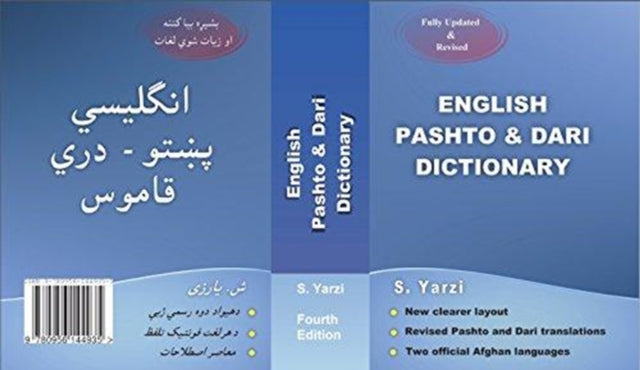 English Pashto  Dari Dictionary