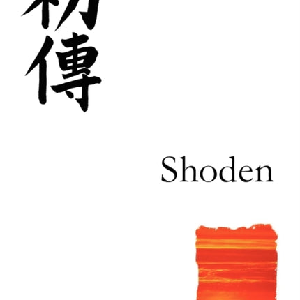 Shoden